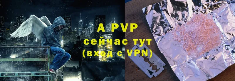 APVP Crystall  Борисоглебск 