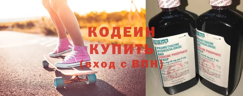 Codein Purple Drank  это Telegram  Борисоглебск 